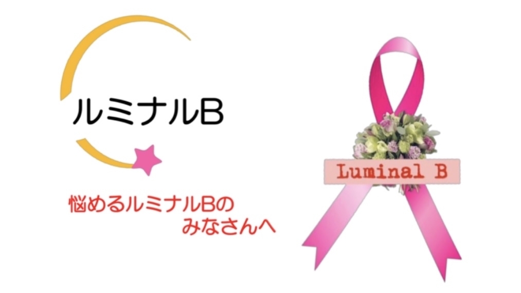 OncotypeDX | Peer Ring - なかまと話そう！女性特有のがん