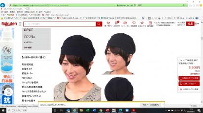 発毛状況 Peer Ring なかまと話そう 女性特有のがん