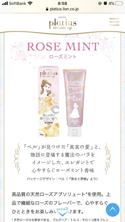 口角炎 Peer Ring なかまと話そう 女性特有のがん 口角炎 Peer Ring なかまと話そう 女性特有のがん