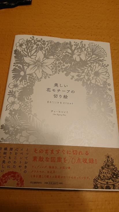 暇つぶし Peer Ring なかまと話そう 女性特有のがん