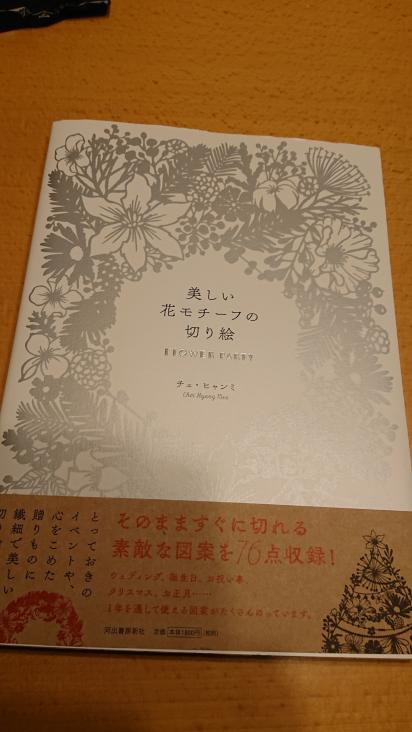 暇つぶし Peer Ring なかまと話そう 女性特有のがん 暇つぶし Peer Ring なかまと話そう 女性特有のがん