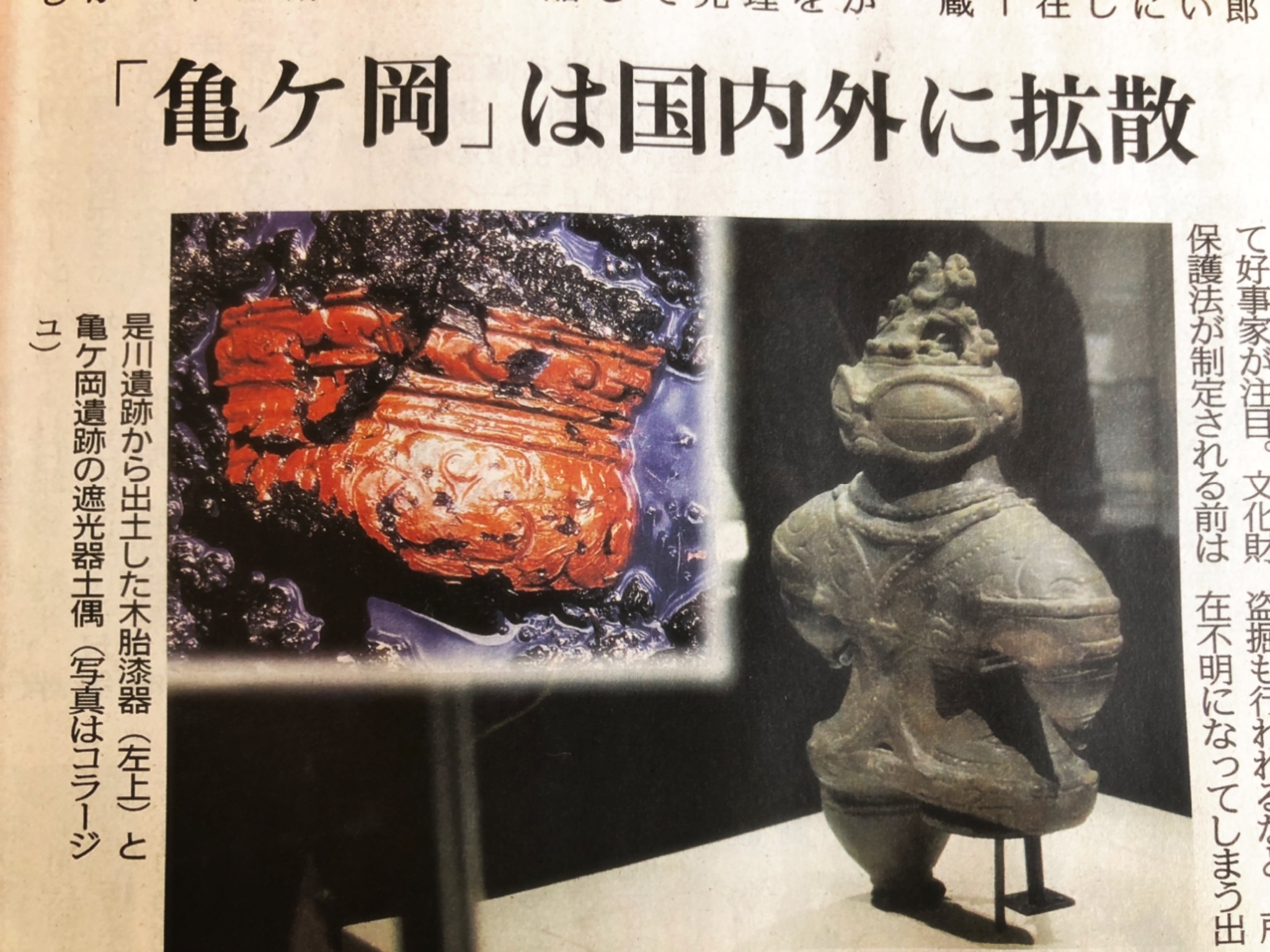 イチゴ さんのダイアリー 縄文弥生古墳倶楽部 マニアック 青森県 八戸 Peer Ring なかまと話そう 女性特有のがん