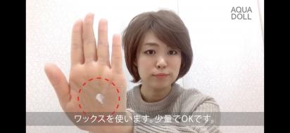 脱毛 Peer Ring なかまと話そう 女性特有のがん