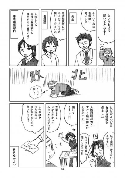 二宮和也主演作続く 収容所 ラーゲリ から来た遺書 仮 の制作が決定 Cinemas Plus